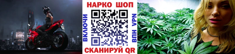 Наркошоп Щёлкино Каннабис Cocaine Амфетамин Меф Alpha PVP