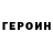 Метадон VHQ BR0DUDEMAN