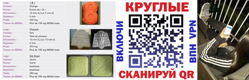 Экстази louis Vuitton  omg ССЫЛКА  Щёлкино 