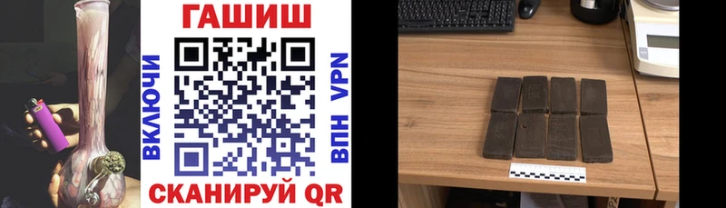 Гашиш 40% ТГК  Щёлкино 