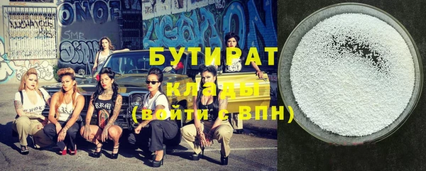 герыч Балабаново