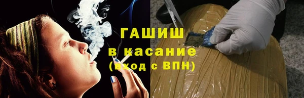 герыч Новодвинск