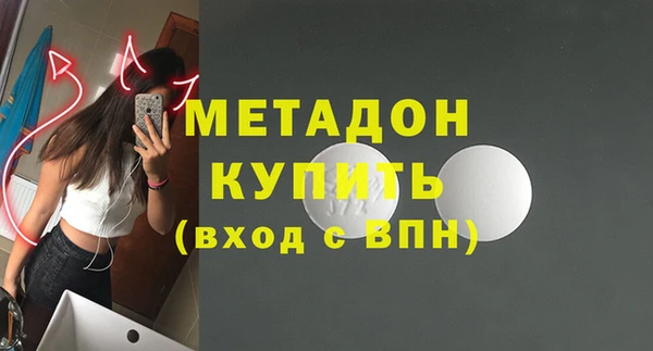 стаф Баксан