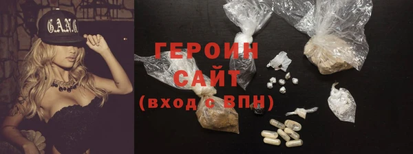 герыч Балабаново