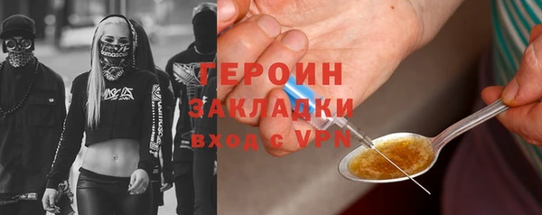 герыч Балабаново