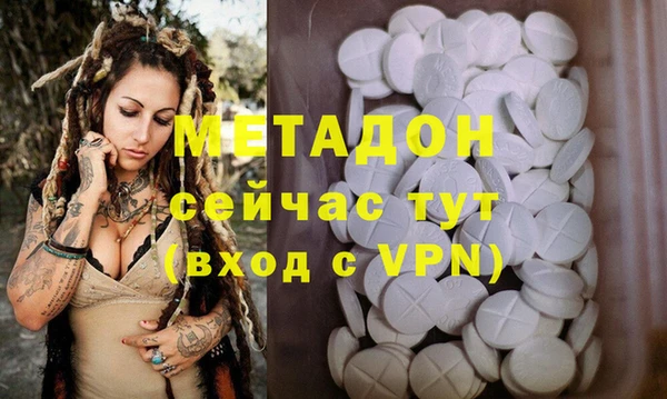 стаф Баксан