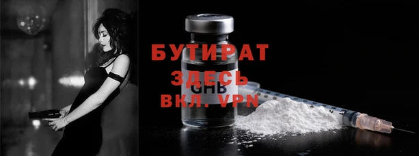 альфа пвп Балахна