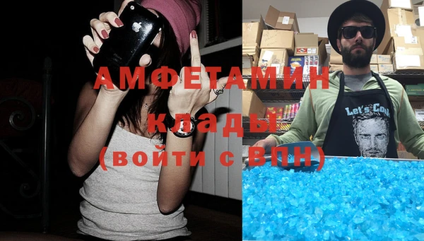 стаф Баксан
