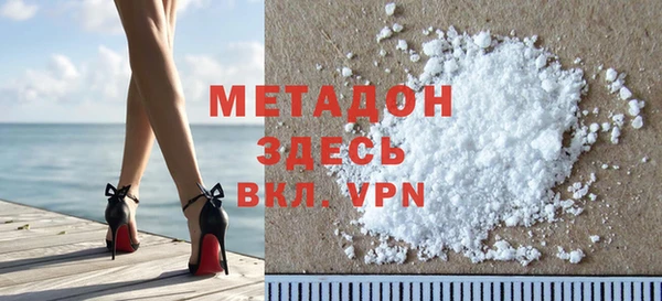 стаф Баксан