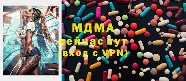 стаф Баксан
