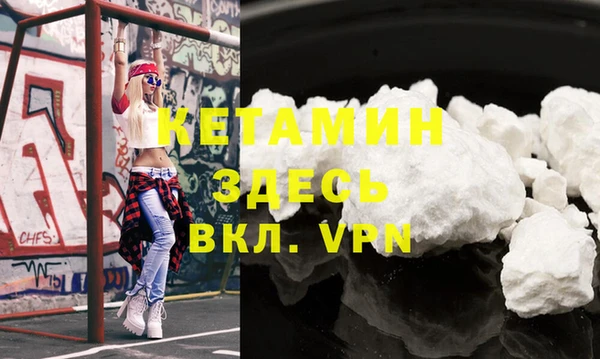 стаф Баксан