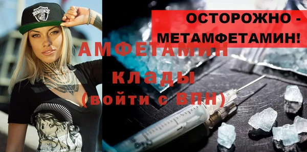 герыч Балабаново