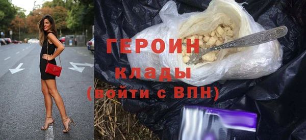 стаф Баксан