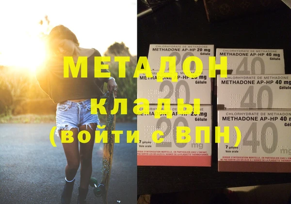 альфа пвп Балахна