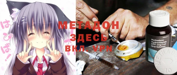 кокаин Новокубанск