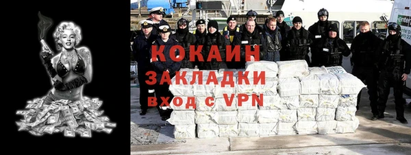 герыч Балабаново