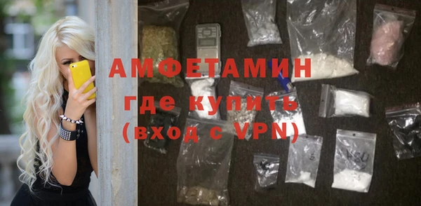 стаф Баксан