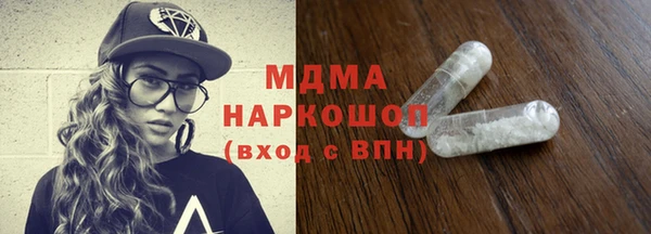 альфа пвп Балахна
