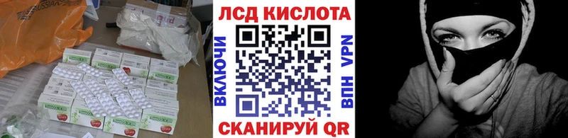 купить   shop Telegram  Лсд 25 экстази кислота  Щёлкино 