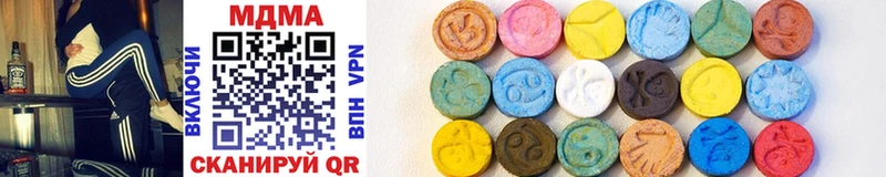 MDMA VHQ  Щёлкино 