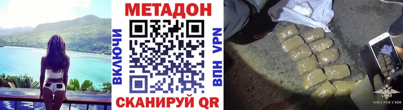 сайты даркнета клад  цена   Щёлкино  МЕТАДОН methadone 