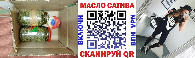 Дистиллят ТГК Wax  где можно купить наркотик  hydra зеркало  Щёлкино 